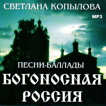 Царская баллада (баллада)