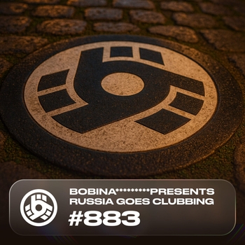New Identity (RGC 883) (AV Remix)