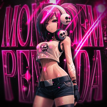 MONTAGEM PENTADA (SUPER SLOWED)
