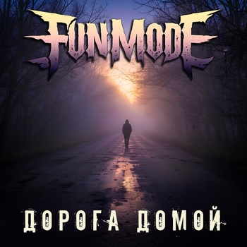 Про эльфов
