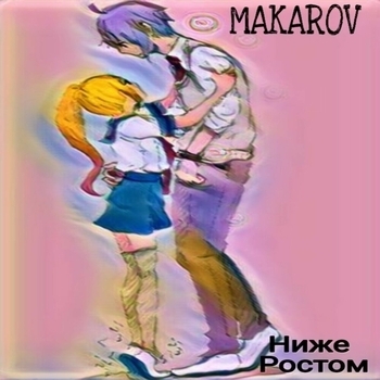 iPhone Ringtone (Light Guitar Remix)